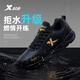 特步男鞋跑步鞋潮流男鞋網(wǎng)店春季革面防水加絨保暖厚底旅游輕便休閑 黑金(皮面6613) 39