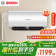博世（BOSCH）【國家補貼】3300W家用一級能效高效速熱大水量?jì)λ街袦毓澞茈姛崴鞣离妷R 6650 50 P3-50升