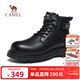 駱駝（CAMEL）牛皮舒適增高戶(hù)外復古高幫馬丁工裝靴男 G15W076040 夜黑色 42