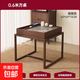 實(shí)木茶桌方桌小型茶臺2026新款新中式茶幾家用桌子禪意陽(yáng)臺小茶桌 【主圖款】胡桃色60*60*75cm