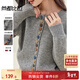 尚都比拉高級感針織開(kāi)衫女裝秋冬寬松顯瘦小個(gè)子長(cháng)袖外套上衣 奶茶灰 JM 
