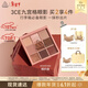 3ce九宮格九色眼影盤(pán)秋風(fēng)落葉OVERTAKE橘棕盤(pán)啞光生日禮物新年禮物
