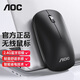 AOCMS200無(wú)線(xiàn)藍牙雙模鼠標靜輕音充電辦公臺式電腦筆記本通用商務(wù)USB接口便攜小巧女生蘋(píng)果鼠標 黑色2.4G無(wú)線(xiàn)+藍牙雙模（充電版）