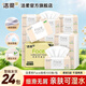 潔柔抽紙粉Face軟抽可濕水面巾紙家庭用紙擦手紙餐巾紙衛生紙 3層 100抽*24包