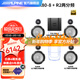 阿爾派R2-S652二分頻汽車(chē)音響改裝 殿堂發(fā)燒級喇叭低音炮 DSP功放揚聲器 R2殿堂級6喇叭+8路DSP 丨包安裝