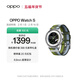 OPPO Watch S 智能手表 超薄設計高精度傳感器 運動(dòng)健康手表oppo手表 躍動(dòng)綠茵