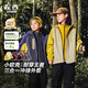 左西兒童沖鋒服2026新款男童外套春裝防風(fēng)防水男孩軟殼衣 黃綠色 140