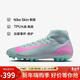 耐克NIKE男足球鞋 MSF10Academy專(zhuān)業(yè)訓練運動(dòng)鞋FQ8329-301淡藍灰41