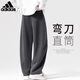 阿迪達斯（adidas）運動(dòng)褲男褲子休閑褲彎刀直筒春秋季男士長(cháng)褲跑步垂感潮流寬松衛褲 HZ9507【官方正品 假一罰十】 L