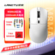 狼途M8max無(wú)線(xiàn)三模鼠標藍牙有線(xiàn)PAW3311可充電長(cháng)續航輕量化電競游戲鼠標筆記本電腦辦公中大手外設鼠標 M8白色MAX（1000mAh）+贈防滑貼+鼠標墊