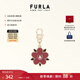 芙拉（FURLA）【情人節禮物】HASHTAG花朵造型女士鑰匙扣精致包包手袋掛件配飾 大紅色+咖啡色