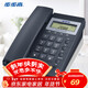 步步高（BBK）電話(huà)機座機 固定電話(huà) 辦公家用 經(jīng)久耐用 座式壁掛式雙用 HCD6082雅藍