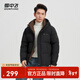 雪中飛新款百搭休閑男士短款連帽羽絨服時(shí)尚鴨絨挺闊有型 黑色|8056 175/92A