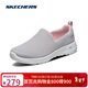 斯凱奇（Skechers）女鞋秋季網(wǎng)面健步鞋懶人一腳蹬輕便百搭軟底休閑運動(dòng)鞋15637