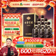 古井貢酒 年份原漿古5 濃香型白酒 50度 500ml*6瓶 整箱裝