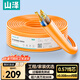山澤超六類(lèi)非屏蔽網(wǎng)線(xiàn)【0.57±0.008mm純銅芯】CAT6A類(lèi)萬(wàn)兆高速 工程家裝網(wǎng)絡(luò )監控POE箱線(xiàn)50米 U6A050