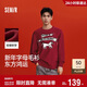 森馬（Semir）新年騏驥紅丨毛衫男26春寬松字母提花針織衫情侶流蘇工藝紅色毛衣