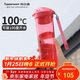 特百惠（Tupperware）晶彩MAX塑料杯600ml 男女士學(xué)生夏季運動(dòng)水杯子戶(hù)外大容量 寶石紅