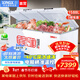 星星(XINGX)冰柜商用大容量全冷凍全冷藏冷柜1588單溫臥式冰箱海鮮肉類(lèi)凍品保鮮速凍柜BD/BC-1588GD