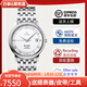 歐米茄（OMEGA）【二手99新】歐米茄男表 碟飛系列 自動(dòng)機械 精鋼/皮帶款大三針日期顯示二手男士腕表瑞士鐘表蝶飛手表 4574.31.00白盤(pán)鋼帶表徑36.5
