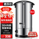 德瑪仕（DEMASHI）電熱開(kāi)水桶商用直飲水機燒水桶奶茶保溫桶燒水器月子水開(kāi)水器商用加熱水機開(kāi)水爐箱 食品級304內膽丨30L/h出水量丨