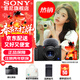 索尼（SONY） ZV-1 ZV1 Vlog數碼相機4K視頻美顏相機強悍對焦 ZV-1黑色單機【贈相機包+品牌座充+屏?！?官方標配