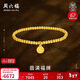 周六福古法黃金手鏈女足金999福牌手串生日禮物A198679 約4.66g 16cm