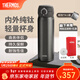 膳魔師（THERMOS）鈦杯Ti純鈦保溫杯大容量水杯商務(wù)杯子團購生日禮物TCTG/TCTC TCTG太空灰【純鈦茶隔片】 500ml