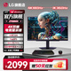 LG 27G810A 27英寸 4K180Hz切1k360 IPS 雙模電競顯示器 HDR400 升降旋轉 HDMI2.1顯示屏 硬件低藍光 27G810A