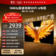 TCL雷鳥(niǎo)電視 75鵬6 SE 26款 75英寸 144Hz高刷 MEMC運動(dòng)補償 WIFI6 2+32GB內存 平板電視75F295C