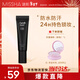謎尚（MISSHA）眼線(xiàn)膏防水防汗不暈染自然持久不脫色順滑眼線(xiàn)筆刷黑色女新年禮物