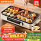 蘇泊爾（SUPOR）烤肉鍋電烤盤(pán) 家用電燒烤爐 電烤爐多功能鍋烤串烤肉一體不沾烤串機可拆燒烤爐GJ4525P812
