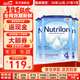 諾優(yōu)能（Nutrilon）諾優(yōu)能嬰幼兒配方奶粉乳糖配方原裝進(jìn)口 4段 3罐 （12-24個(gè)月）26.12-27.7