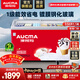 澳柯瑪（AUCMA）商用臥式冷凍柜冰柜全籃筐 弧形玻璃門(mén)展示柜雪糕展示柜 超市冰淇淋速凍冷柜 -30℃ 1.2米長(cháng) 338升 弧形玻璃門(mén) SD-338HA