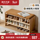 源氏木語(yǔ)實(shí)木換鞋凳簡(jiǎn)約玄關(guān)多層鞋架小戶(hù)型客廳軟包穿鞋凳0.88m奶膚色