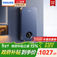 飛利浦（PHILIPS）即熱式電熱水器 電即熱8500W速熱無(wú)極變頻智能恒溫 政府補貼15% 無(wú)膽免儲水AWH1028/93(85HB)