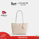 蔻馳（COACH）【禮物】奧萊女士女包經(jīng)典標志FIONA 24號拉鏈托特包單肩包手提包 IM/沙黃色/粉筆白色