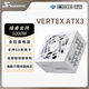 海韻（SEASONIC）1000W 金牌VERTEX峰睿白色電腦電源 ATX3.1/PCIe5.1/12V-2x6 支持5090/9070顯卡