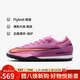 耐克NIKE男足球鞋 刺客VAPOR 16 TF碎釘運動(dòng)鞋FQ8687-600暗夜粉41