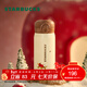 星巴克（Starbucks）杯子 派對甜心系列不銹鋼杯隨行杯 大容量便攜水杯 男女士送禮 膳魔師保溫杯350ml
