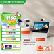 小度智能屏X10 Ultra  360度全景攝像頭免接聽(tīng)視頻通話(huà)影音娛樂(lè )AI文心大模型家居中控孩童老人看護陪伴 小度智能屏X10 Ultra+ai三攝c1200