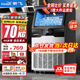 新飛 （Frestec）商用全自動(dòng)制冰機大型商用奶茶店大容量KTV酒吧日產(chǎn)55-400KG方塊冰制作機器小型制冰機方塊制冰機 【限時(shí)特惠】44顆-產(chǎn)70KG儲冰15kg-自來(lái)水