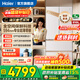海爾（Haier）麥浪冰箱510升專(zhuān)業(yè)超薄零嵌入式全空間保鮮四門(mén)法式多門(mén)一級能效雙變頻國家補貼大容量家用電冰箱 510升麥浪+594超薄嵌+全空間保鮮+EPP超凈
