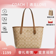 COACH/蔻馳 女包女士托特包大容量單肩手提通勤包禮物送女生 卡其色CN733IMNLJ