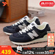 NEW BALANCE男鞋女鞋25秋冬新款復古跑步鞋情侶鞋574經(jīng)典運動(dòng)鞋輕便休閑鞋子 【店長(cháng)推薦/熱銷(xiāo)款】潮流藏青藍/簡(jiǎn)約易搭配 現貨速發(fā) 42