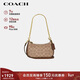 蔻馳（COACH）【品牌直供】女士TERI手提單肩斜挎包新月包拼色CW323情人節禮物