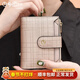 金利來(lái)（Goldlion）錢(qián)包女士短款2025新款票夾時(shí)尚錢(qián)夾三折卡包小零錢(qián)包女式卡包皮夾 玫瑰金【15個(gè)卡位】