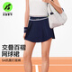 天使季節交疊百褶網(wǎng)球裙女2026新款羽毛球服絕美運動(dòng)高腰半身短裙 復古藍 M