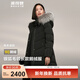 波司登（BOSIDENG）羽絨服鵝絨女款長(cháng)款連帽大毛領(lǐng)新國標90絨商場(chǎng)同款外套 黑色8056 S 160/84A