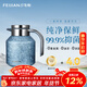 飛劍（feijian）純鈦燜茶壺老白茶泡茶壺家用辦公大容量悶泡壺保溫壺養生鈦壺禮品 星空藍【機械溫顯】1.8L
